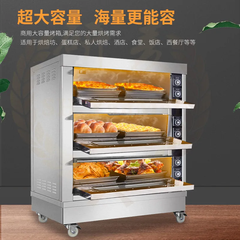 

Electric/gas bread oven, commercial electric oven, four plates, six plates, nine plates