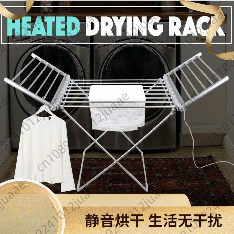 147.5 * 53cm Indoor Drying Clothes Rack, Floor Folding Electric Towel Dryer, Drying Baby Clothes, Heating Clothes Rack