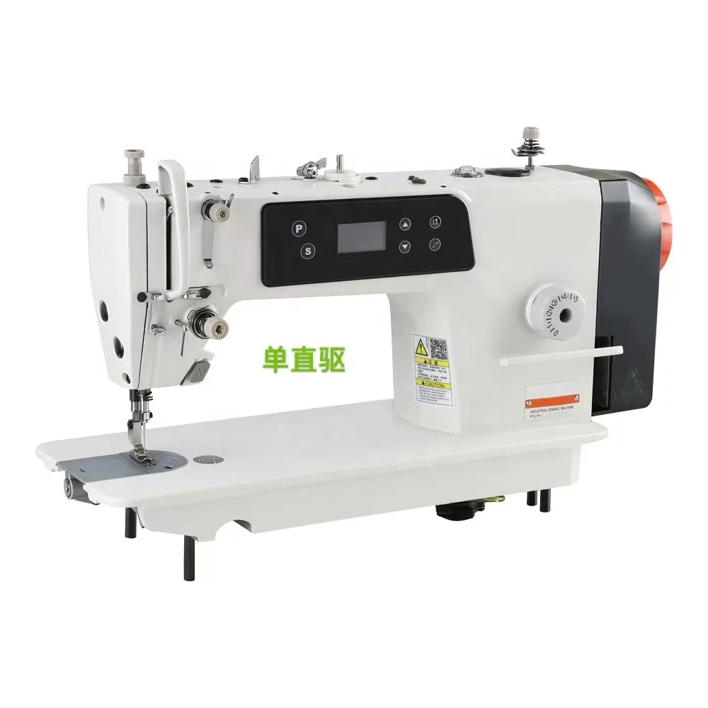 

QK-525-D2 Factory Wholesale High Speed Servo motor Industrial Lockstitch Sewing Machine With Auto Trimmer