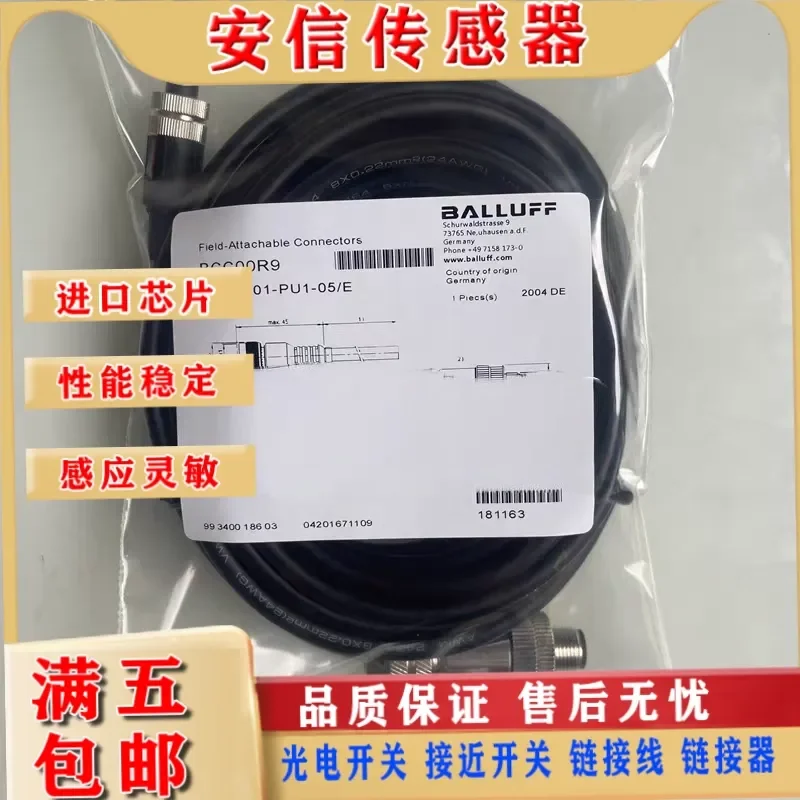 Inductive Proximity Switch Sensor Cable for BCC00R9 BIS Z-501-PU1-05/E with Quality Assurance