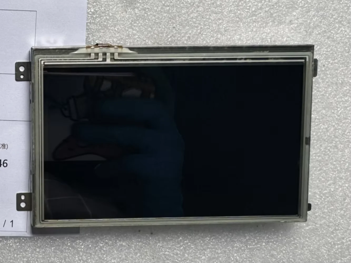 Pantalla LCD LA050WQ2-SD01