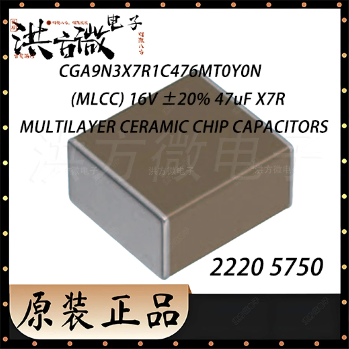 

10 шт. 2220 5750 CGA9N3X7R1C476MT0Y0N НОВЫЕ оригинальные SMD-конденсаторы MLCC 47 мкФ ±20% 16В X7R 47000 нФ КЕРАМИЧЕСКИЕ ЧИПОВЫЕ КОНДЕНСАТОРЫ