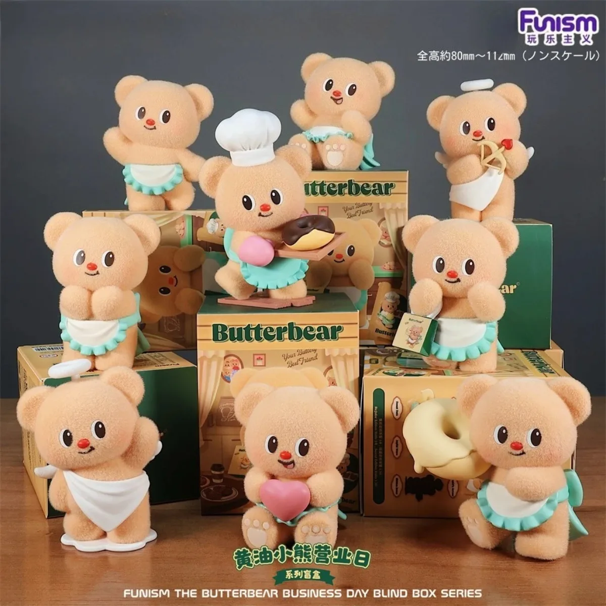 

FUNISM Butterbear Business Day Blind Box Toy Collection Anime Figurine Cute Bear Doll Car Table Decoration Christmas Gift