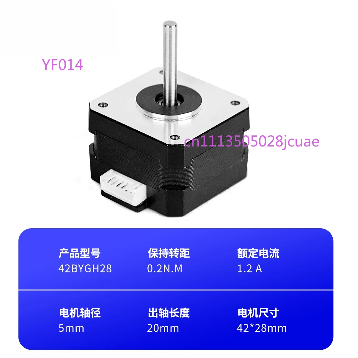 42 Type Hybrid Stepper Motor Micro High Torque Motor For 3D Printer Automation Equipment