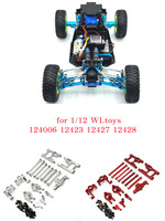 Metal Upgrade Kit Suitable for WLtoys 1/12 124006 12423 12427 12428 RC Car Accessories