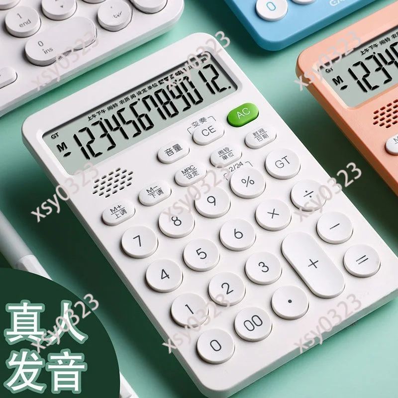 Voice Broadcast Calculator Cute Portable Office School Accounting Calculating Tool