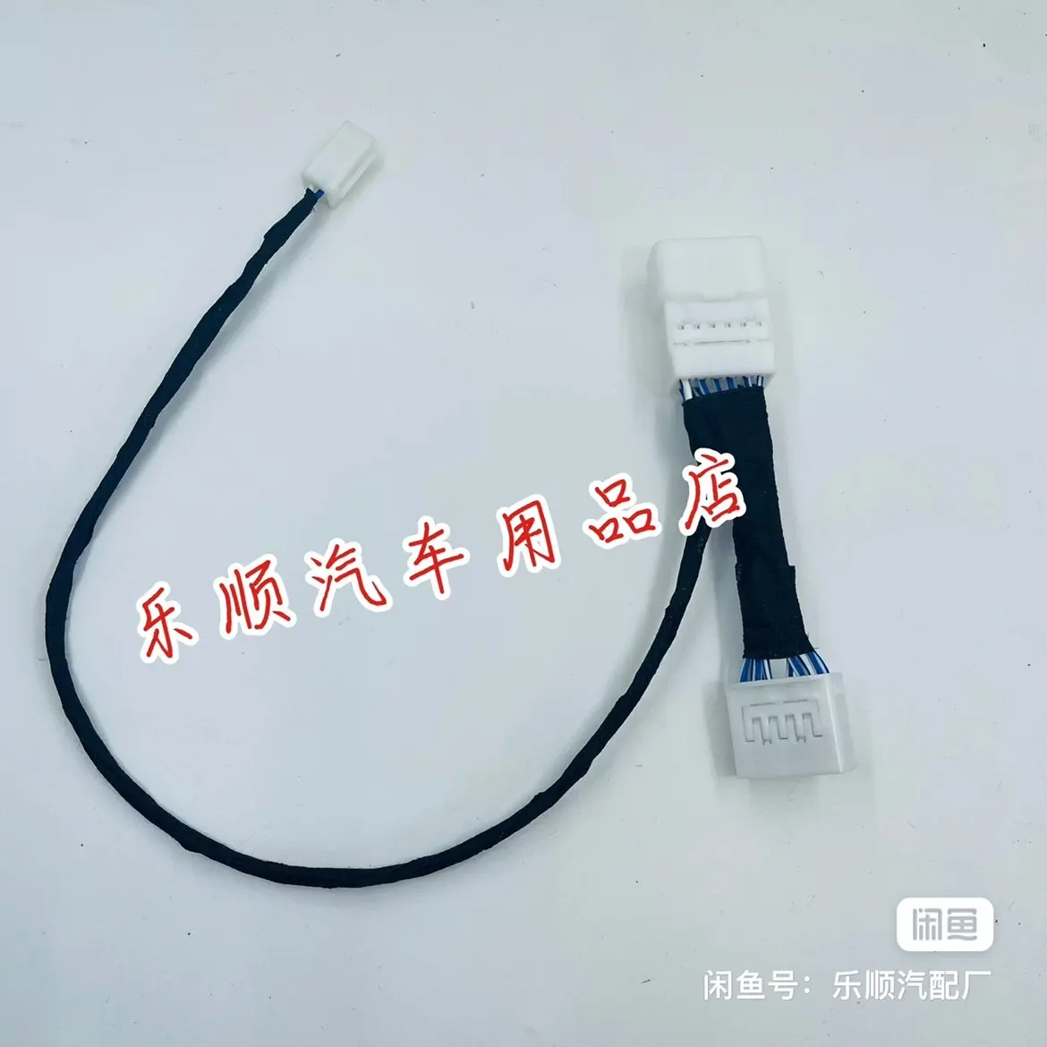 Applicable to Toyota 7th generation Camry, Land Cruiser, Crown models, for installing mid-mounted non-disruptive wiring harness.