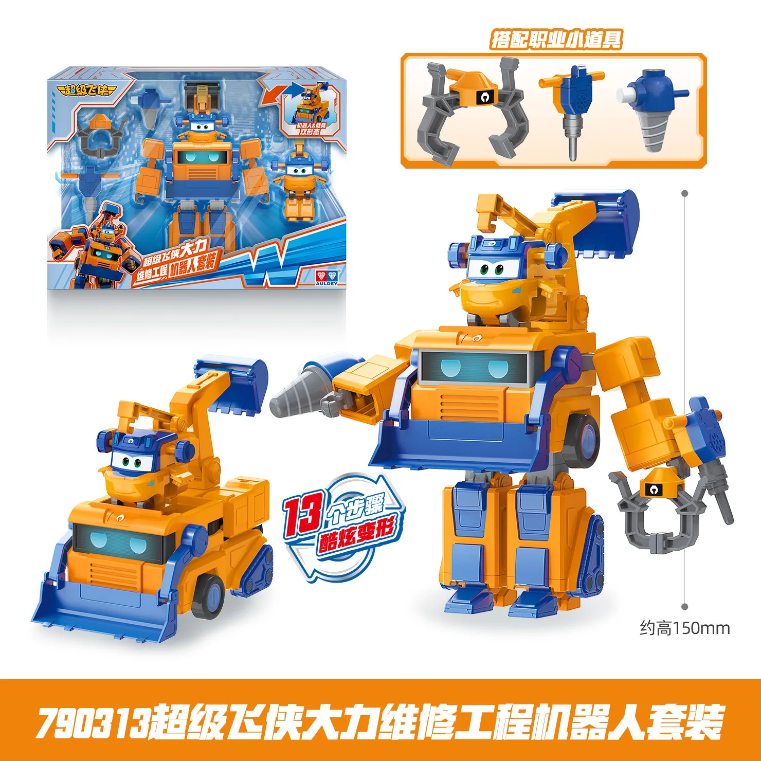 Auldey Super Wings Jett Transformeerbare Robot Mecha-pak Deformatie Actiefiguur Voertuig Bureaublad Display Collectie Speelgoed