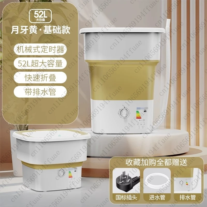 Portable Folding Washing Machine, 52L Large Capacity, Compact Design for Washing Socks, Underwear, and Dorm Use
