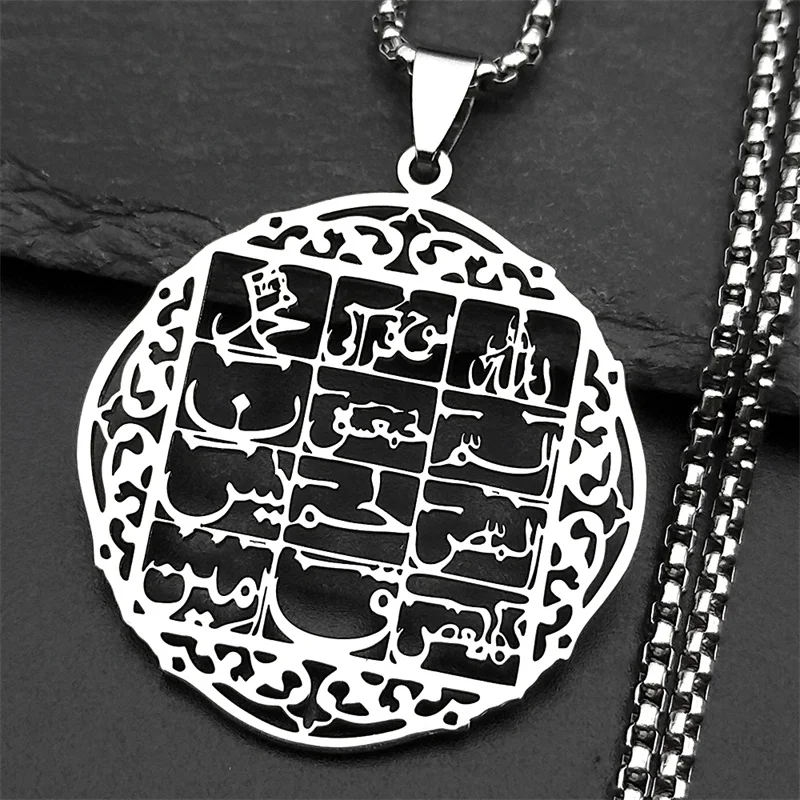 Arabic Letter Musli…