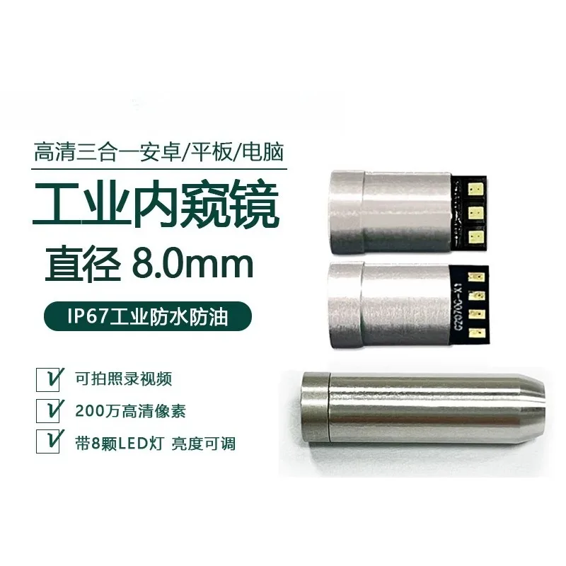 8mm USB 2MP HD Temperature Control Articulated Industrial Endoscope Camera Module For Auto Repair