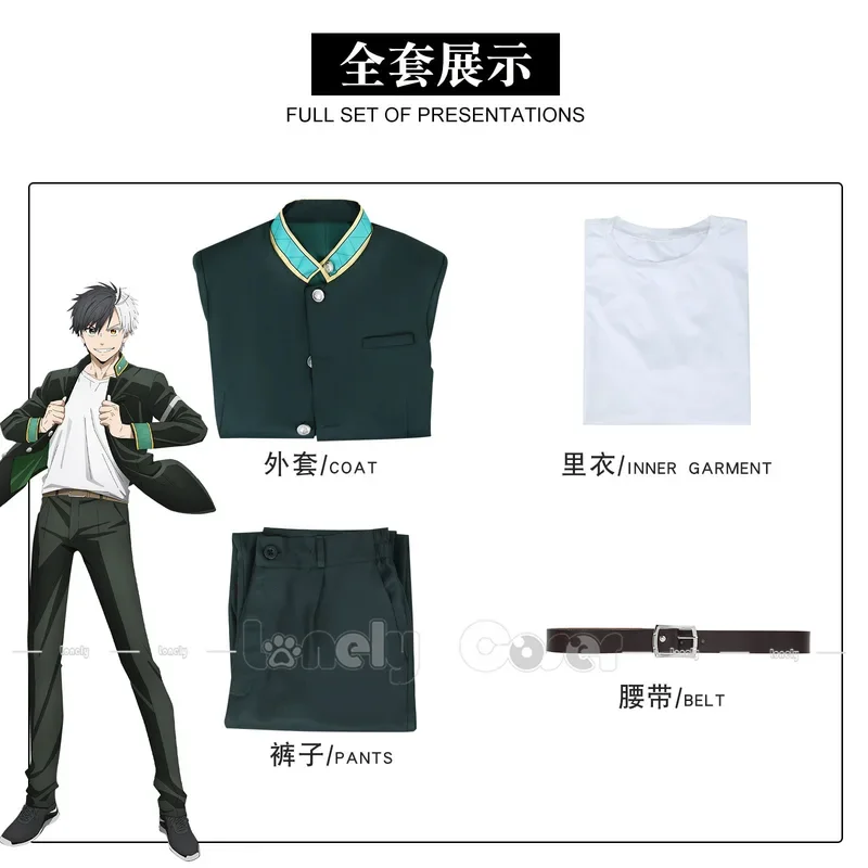 Haruka Sakura Cosplay Costume Wig Anime WIND BREAKER Furin High School Bofurin Uniform Jacket Coat Pants Belt Halloween Men