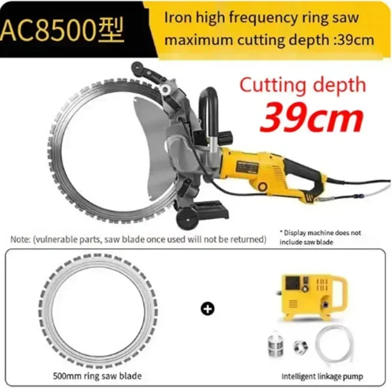 New Dust-Free  Concrete Wall Cutting Machine High Frequency Ring Saw, High-Power Concrete Wall Cutting