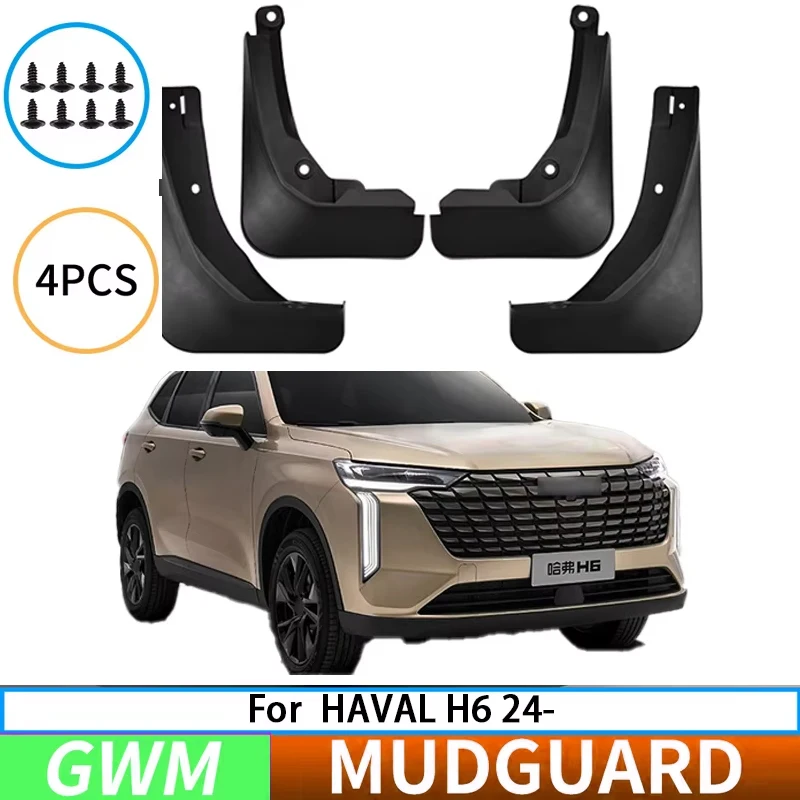 Suitable for Great Wall Haval H6 2024 front and rear wheel mudguards, tire mudguards, splash guards, and automotive accessories.