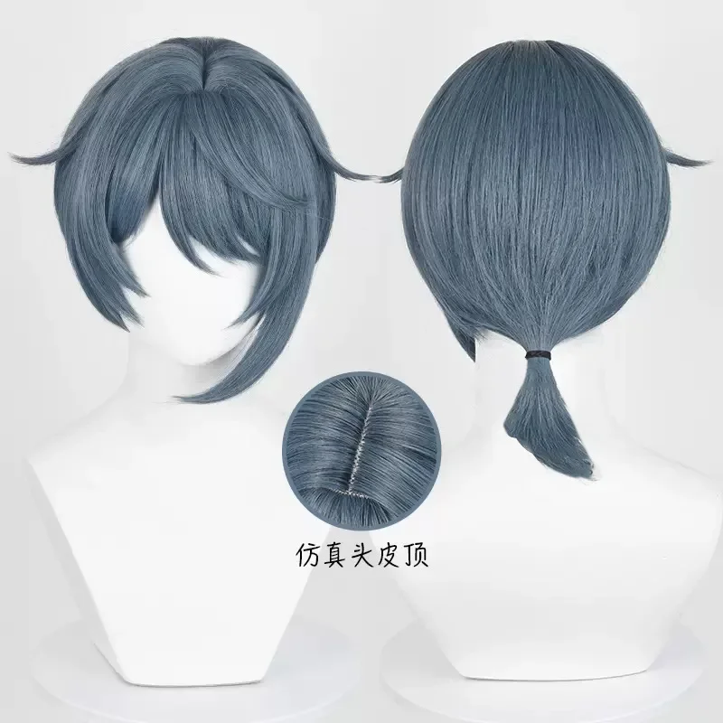 New! Sea Lantern Festival Shenhe Ganyu Xingqiu Cosplay Wigs Heat Resistant Hair Halloween Party Wigs + Wig Cap