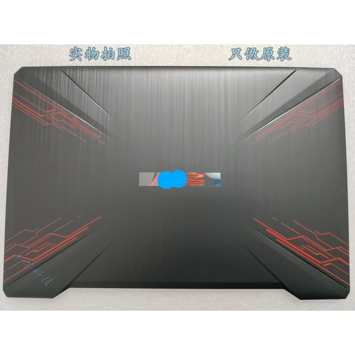 For asus FX80G FX86G FX504 A B Flight Fortress CD Screen ReaR Shell