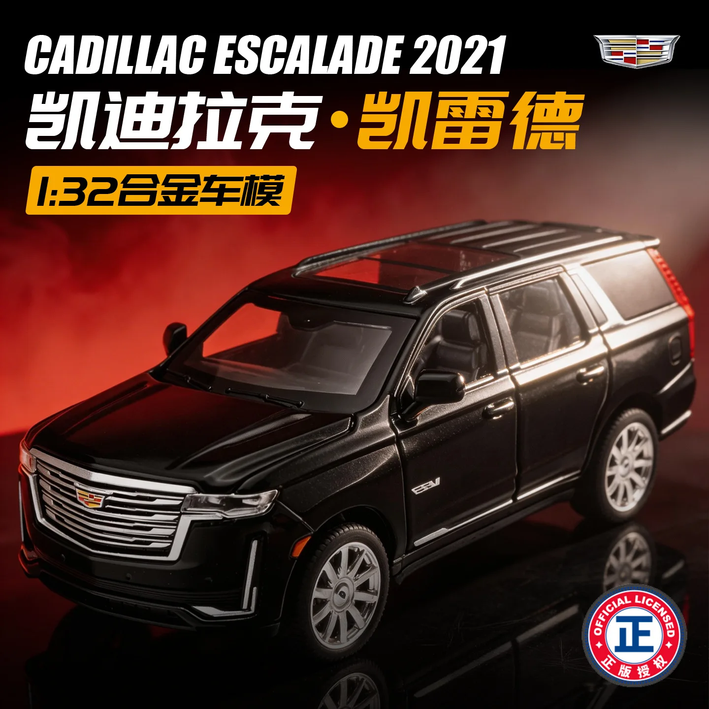 1:32 Alloy Car Diecast Metal Model Compatible With Escalade Off Road Vehicle Pull Back Car Central Control Ornament