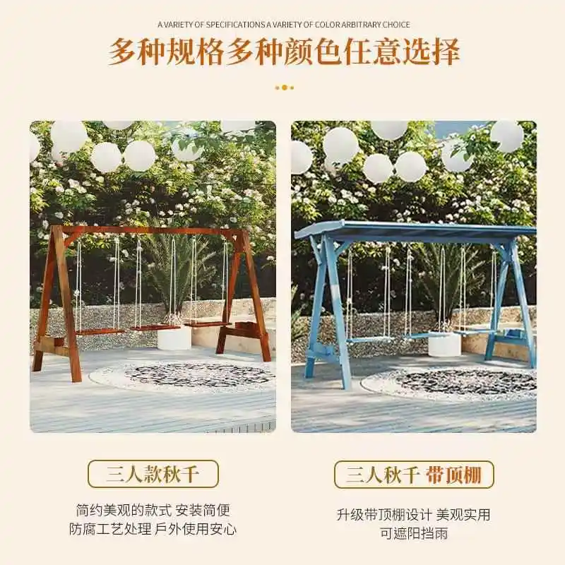 Anti corrosion wooden swing frame, outdoor courtyard rocking chair, indoor balcony hanging chair, household solid wood terrace