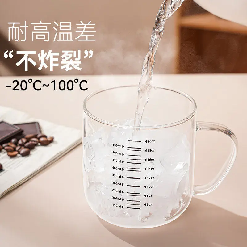 High-temperature resistant high borosilicate glass cup, marked milk cup, heatable oat cup, large-capacity transparent water cup