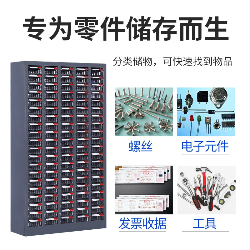 Iron parts  Drawer type 100/75 Pumping tool Organizing  Material Screw cabinet Tool sample