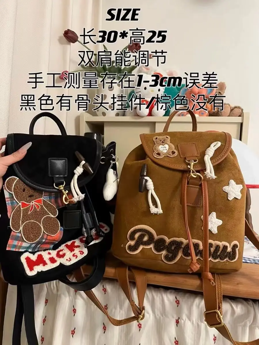 Cute Bear Vintage Backpack for Women Y2k Suede Hemp Rope Shoulder Bag 2024 New Travel Fashion Backpack Mochilas Para Mujer