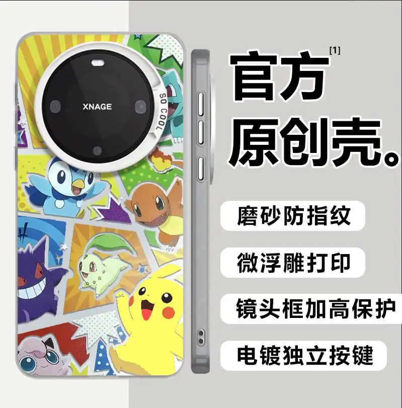 Cute Piplup Phone Case for Samsung Galaxy S24 S25 S26 Ultra Plus fe for OPPO find 8 9 For vivo x300 x200 Pro Jigglypuff Cover