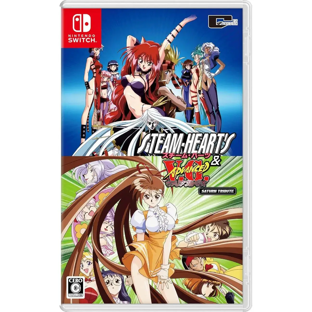 Steam Hearts and Advanced Variable Geo Saturn Tribute (Importacion Japonesa) - Nintendo Switch - Nuevo precintado