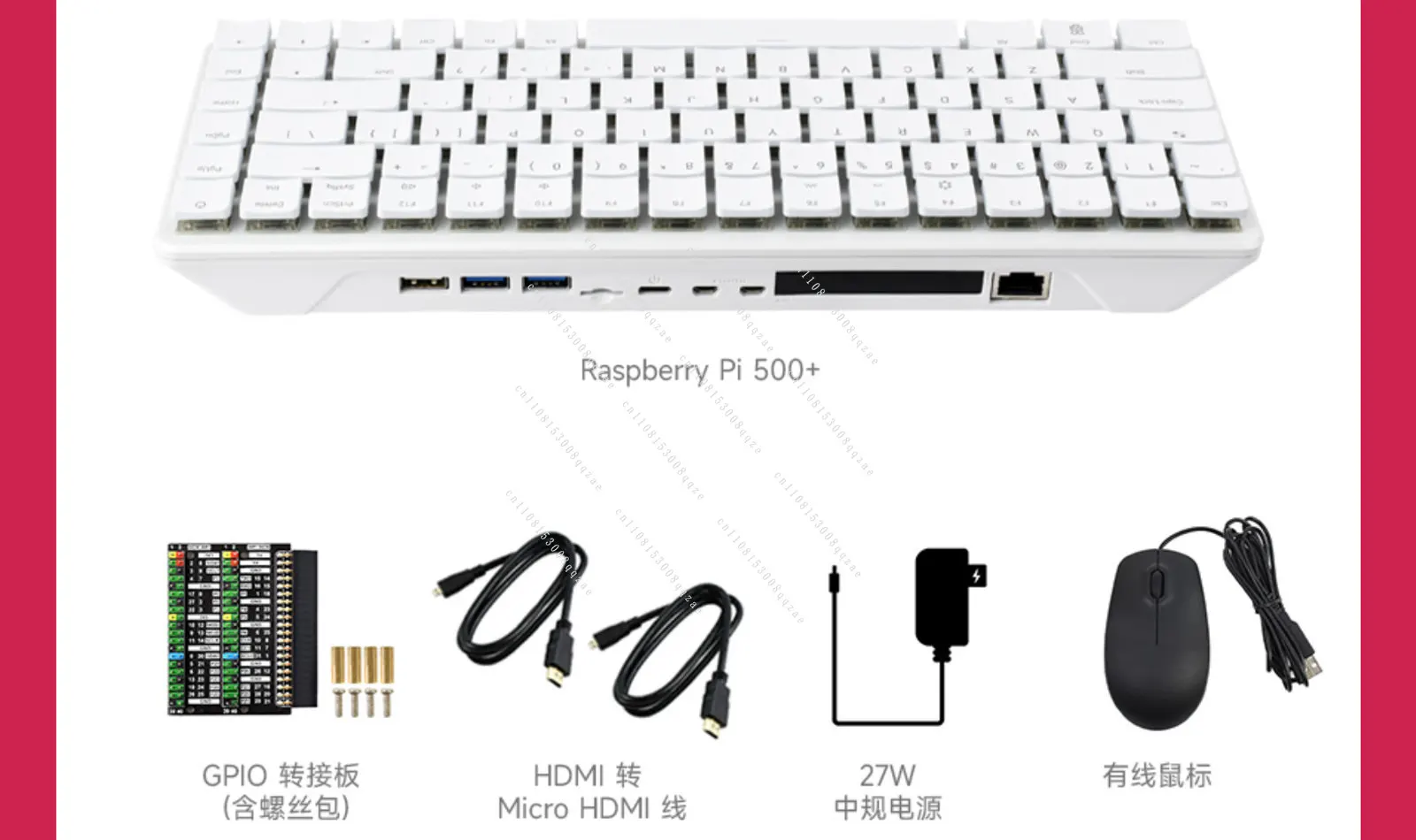 Pi 500 + Integrated Mechanical Keyboard Computer Programming 16GB Memory/256GB Solid State Drive