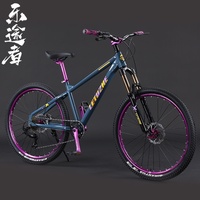 ZHIO Dirt Slope Mountain Bikes Men's And Women's Off-road Road Racing Youth Student And Adult Variable Speed Bikes