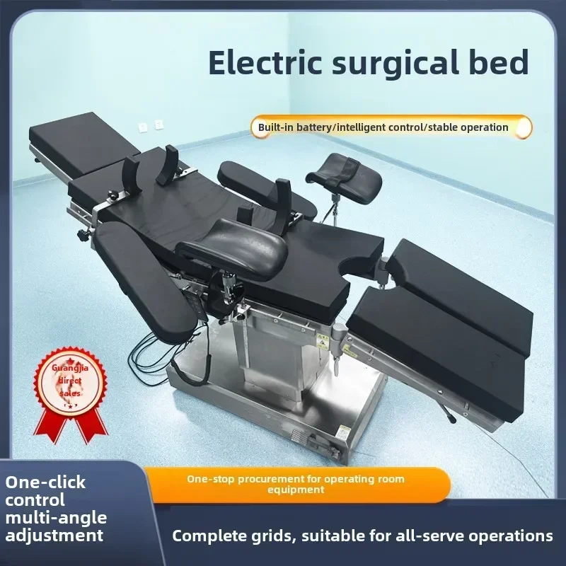 

Electric operating bed, operating room, medical multi-functional medical cosmetic bed, ophthalmology, dentistry, orthopedics