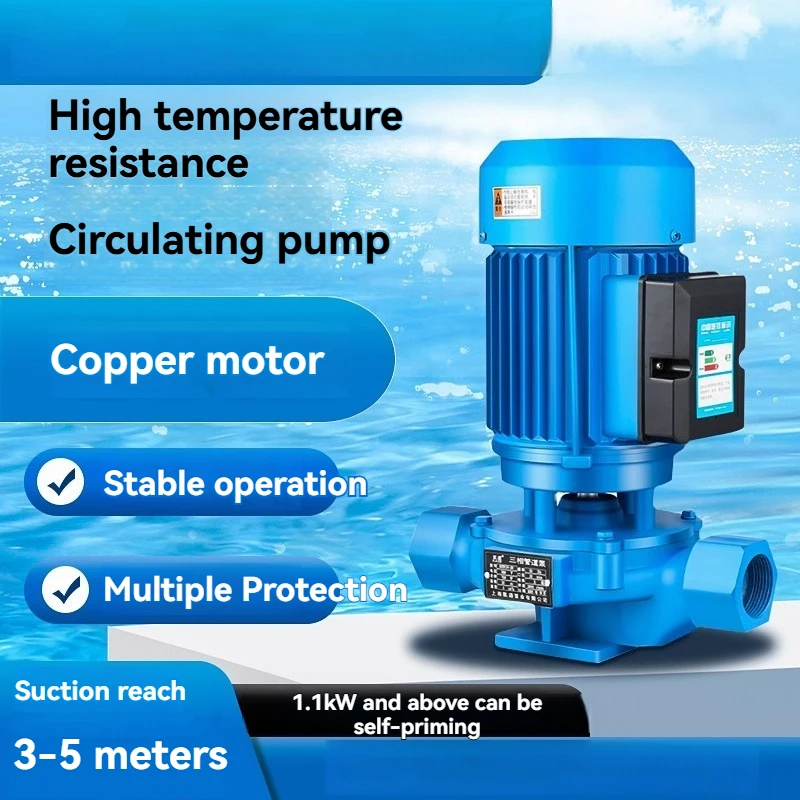 1500W Vertical Pipeline Centrifugal Pump  Heating Floor Heating Hot Water Return System 220v Booster Pump Booster Pump