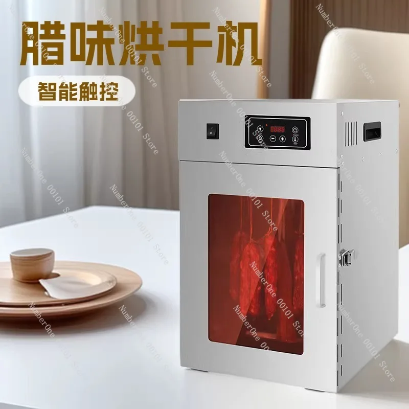 Smoked Meat Drying Machine,Household and Commercial,Smart Touch 360°Rotation,Sausage,Pork,Duck,Fish Dehydrator Smoked Meat Dryer