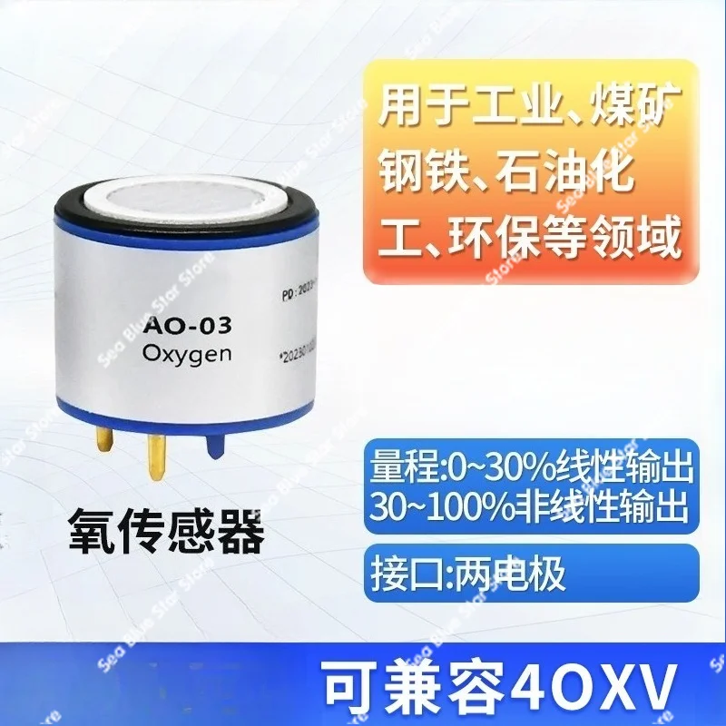 AO-03 Oxygen Sensor O2 Probe AO-02 AO-08 06 07 09 4OXV Oxygen Battery AO2