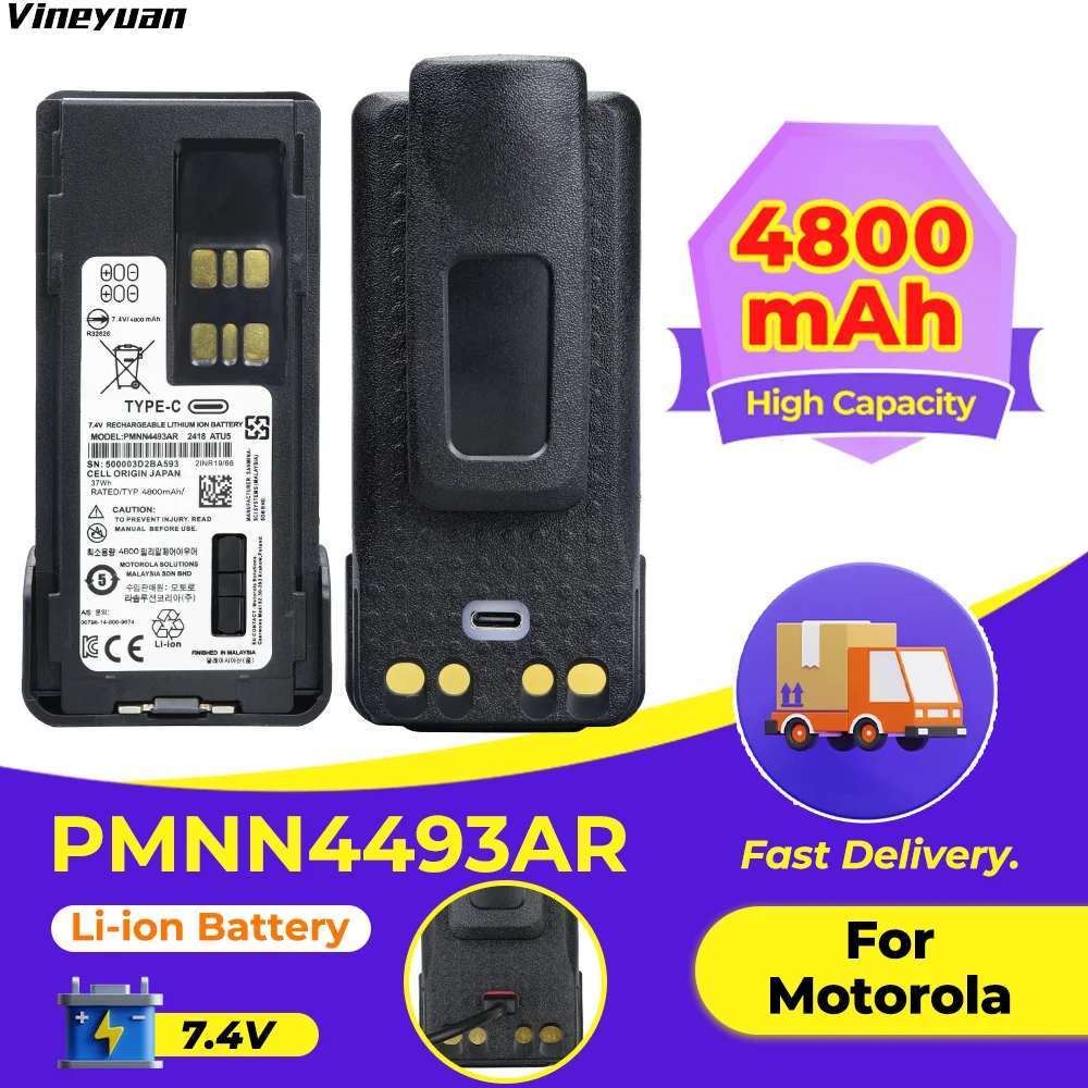 PMNN4493AR 4800mAh LI-ION Battery  Type-C USB for Motorola XPR3300 DP4400 XPR7350 XPR7550 APX1000 GP328D DP4601 DGP8550Ex Radios