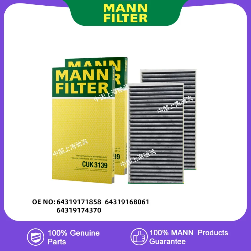 

MANNFILTER CUK3139*2 Air Filter Air Conditioner Cabin Filter For BMW 5 Series E60 6 Series E64 E63 M5 M6