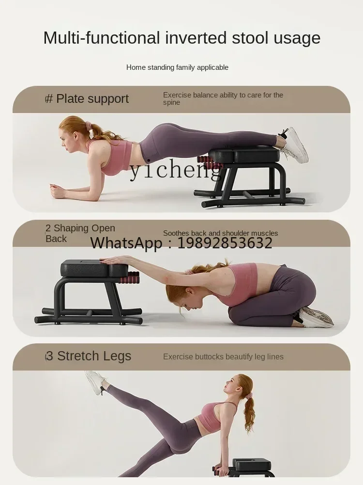 JX Yoga Inverted Stool Home Hand-Stand Tool Auxiliary Fitness Equipment Shoulder Upside down Device Pad