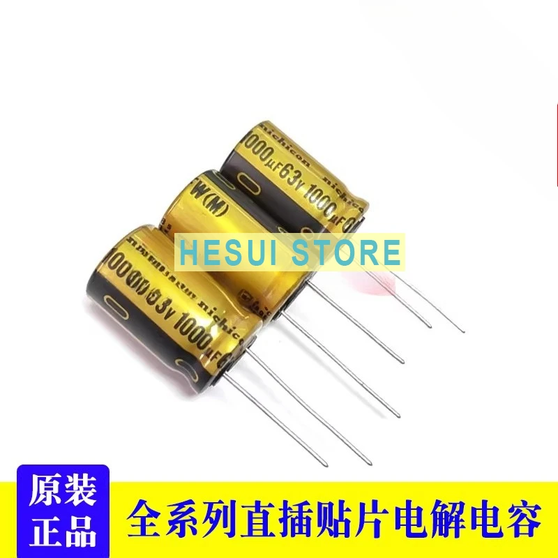 5PCS 63V1000UF 16X25 FW Nichicon Audio Electrolytic Capacitor 1000UF 63V Fever Capacitor