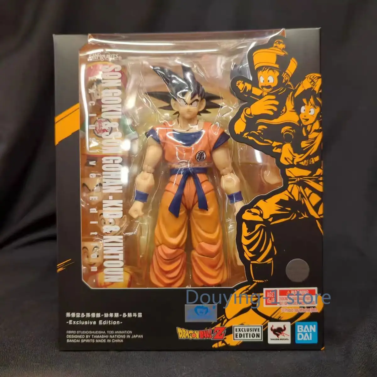 

Bandai Dragon Ball SHF Sun Wukong Sun Wuhan's Childhood Somersault Cloud Father and Son Set Limited