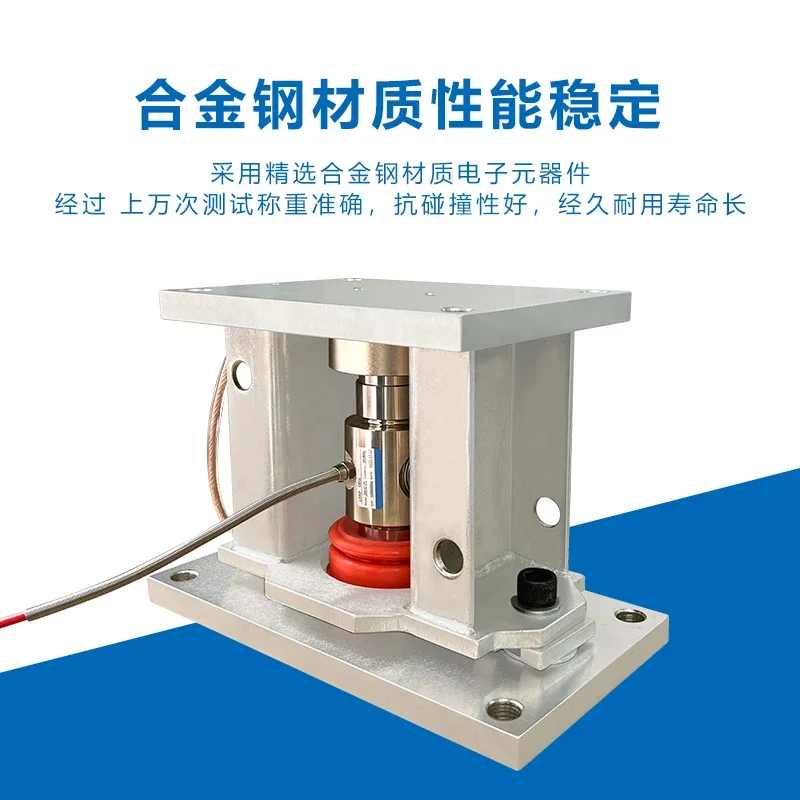 Plaza Column Weighing Module 0-200  Tank Metering Weighing No Calibration No Debugging High Precision