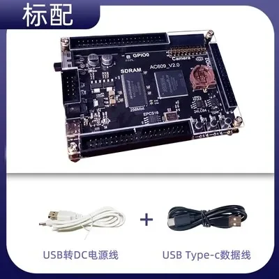 EP4CE10 FPGA Development Board Core Board Zui Small System NIOS SOPC Electrical Equipment Competition (Model AC609)