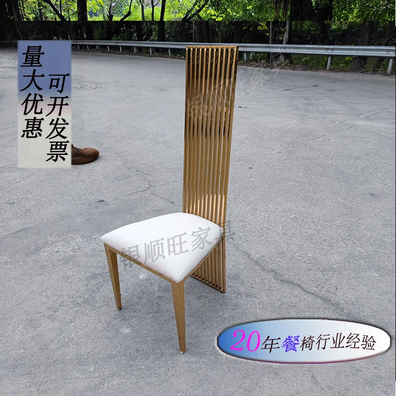 

Factory direct supply hotel banquet chair, stainless steel wedding chair simple restaurant dining chair spot wholesale