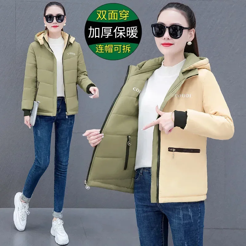 2024 Winter Parker Overcoat Coats Women Fashion Hooded Double-Sided Cotton-Padded Jacket Zipper Pocket Cotton Coat Female