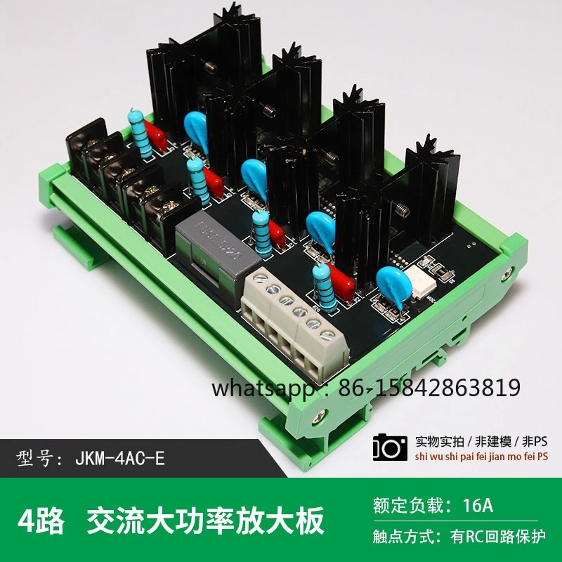 

PLC AC High Power Hydraulic Drive Board AC220V SCR No Touchpoint Output Control Board Optocoupler Isolation