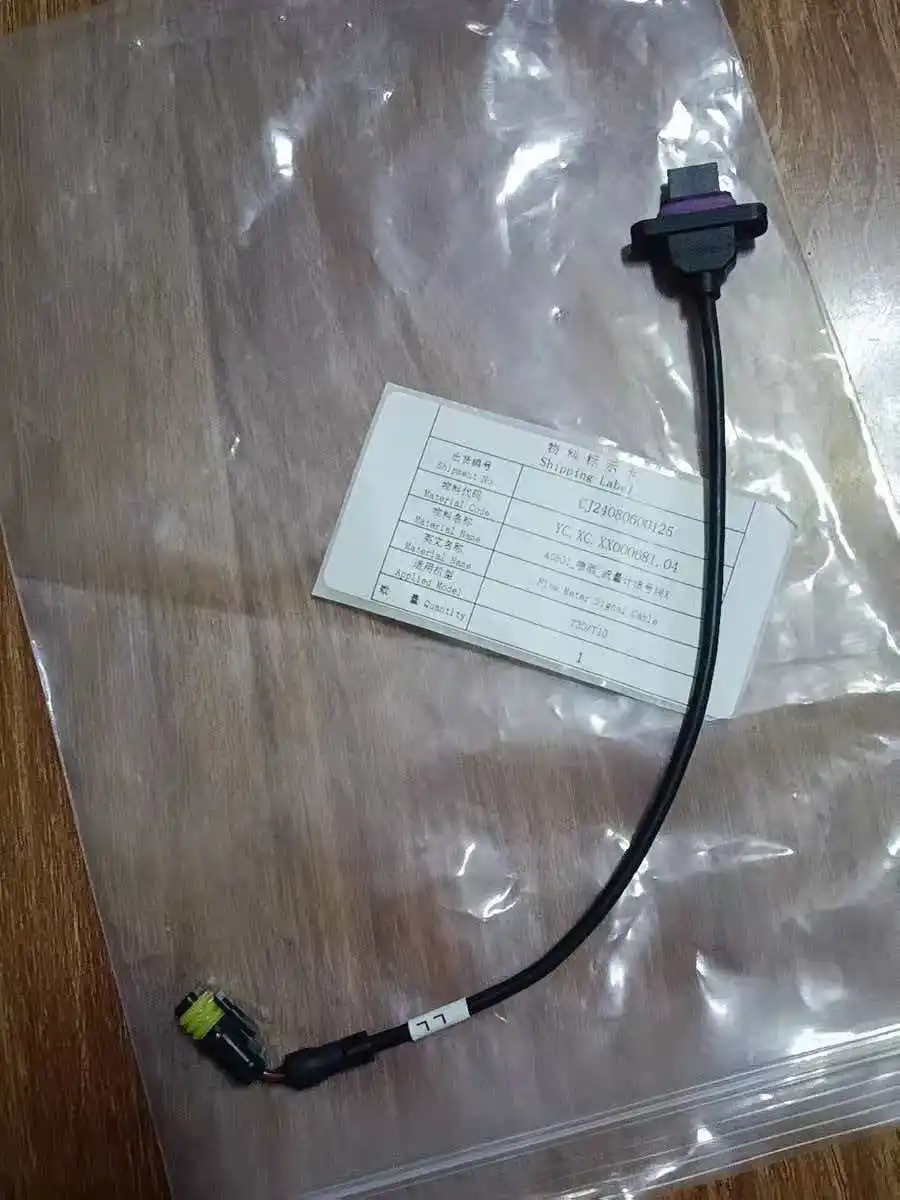 2pcs For Agras DJI T30 Flow Meter Signal Cable kit Part Agriculture Drone Accessories 000681.04