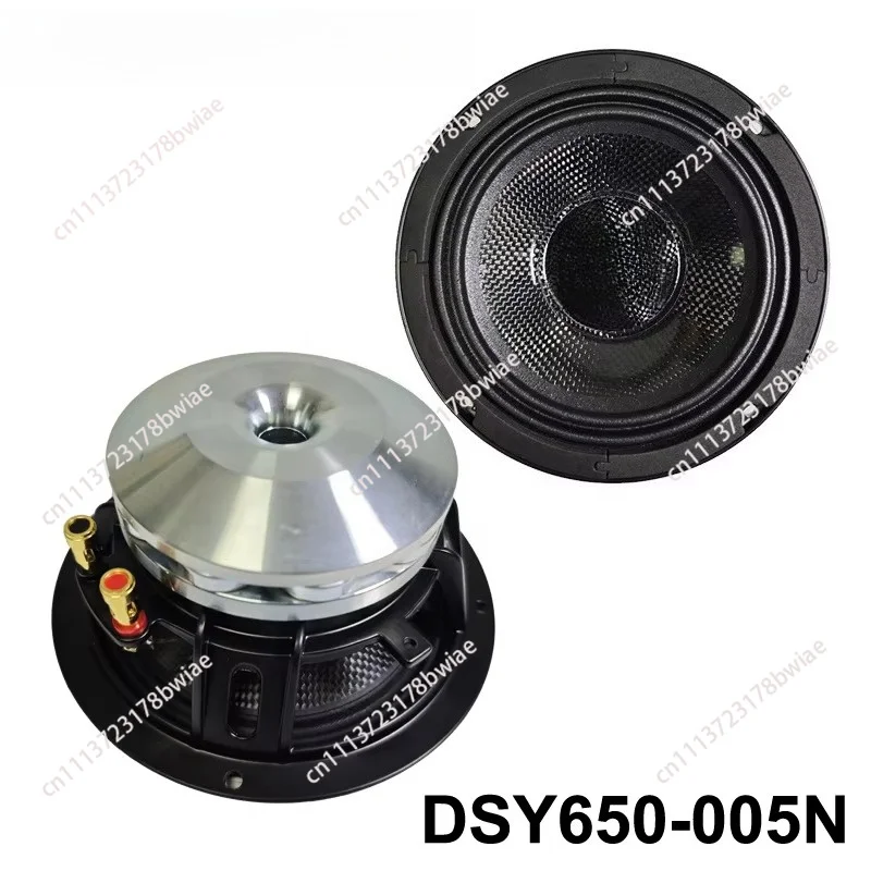 6.5inch car audio speaker midrange speaker subwoofer speaker for car audio system