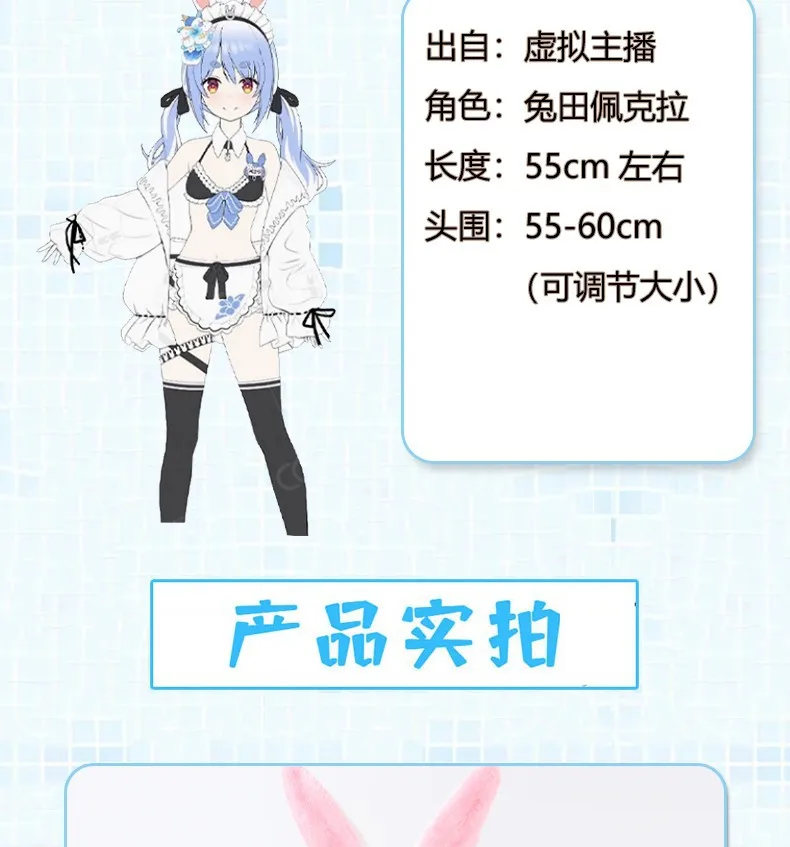 Peruka Mid-jade Wig Store Usada Pekora Cosplay Anime Gra Role-playing Syntetyczne Włosy Rekwizyty na Halloween