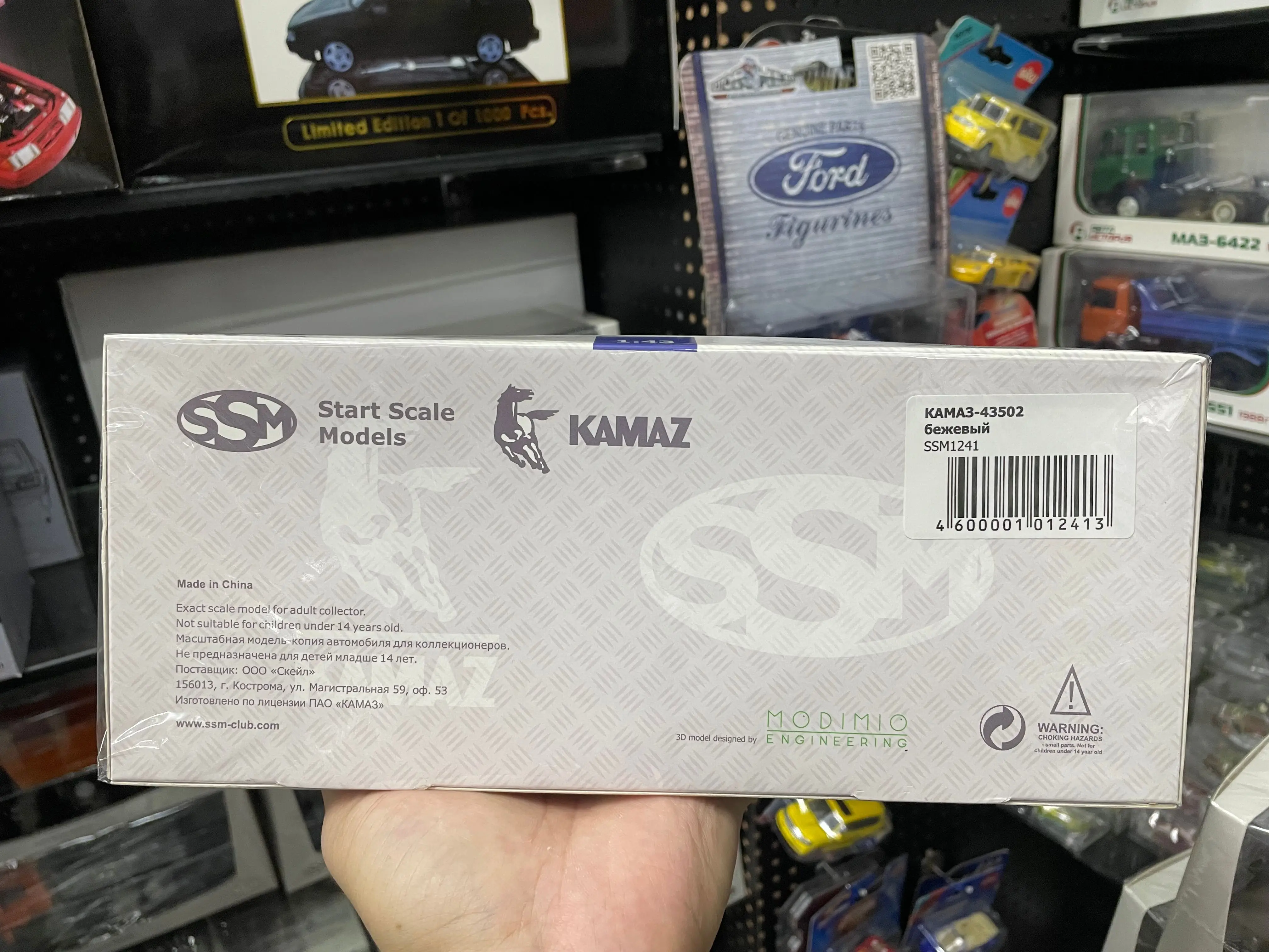 Start Scale Models SSM 1/43 Scale Die-Cast Model Truck Kama3-43502 New in Box