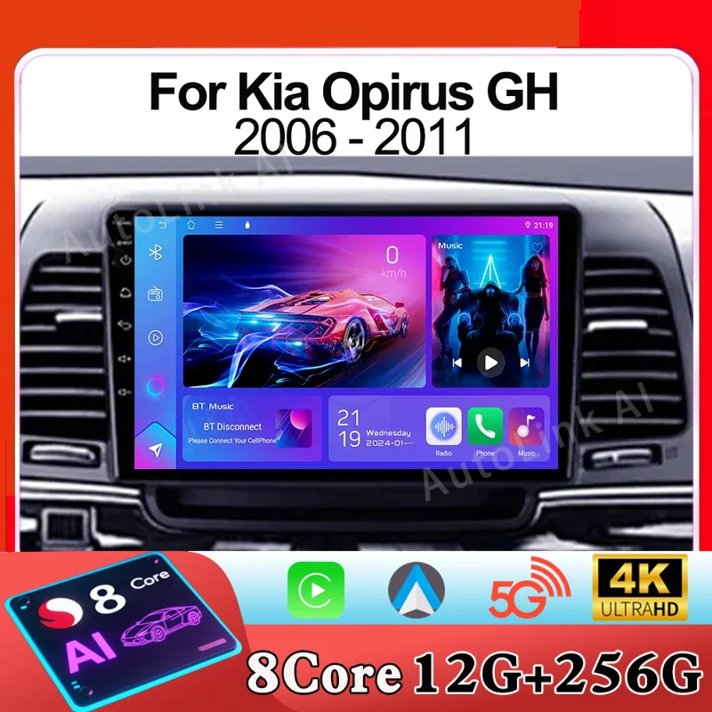 Android 15 For Kia … - image