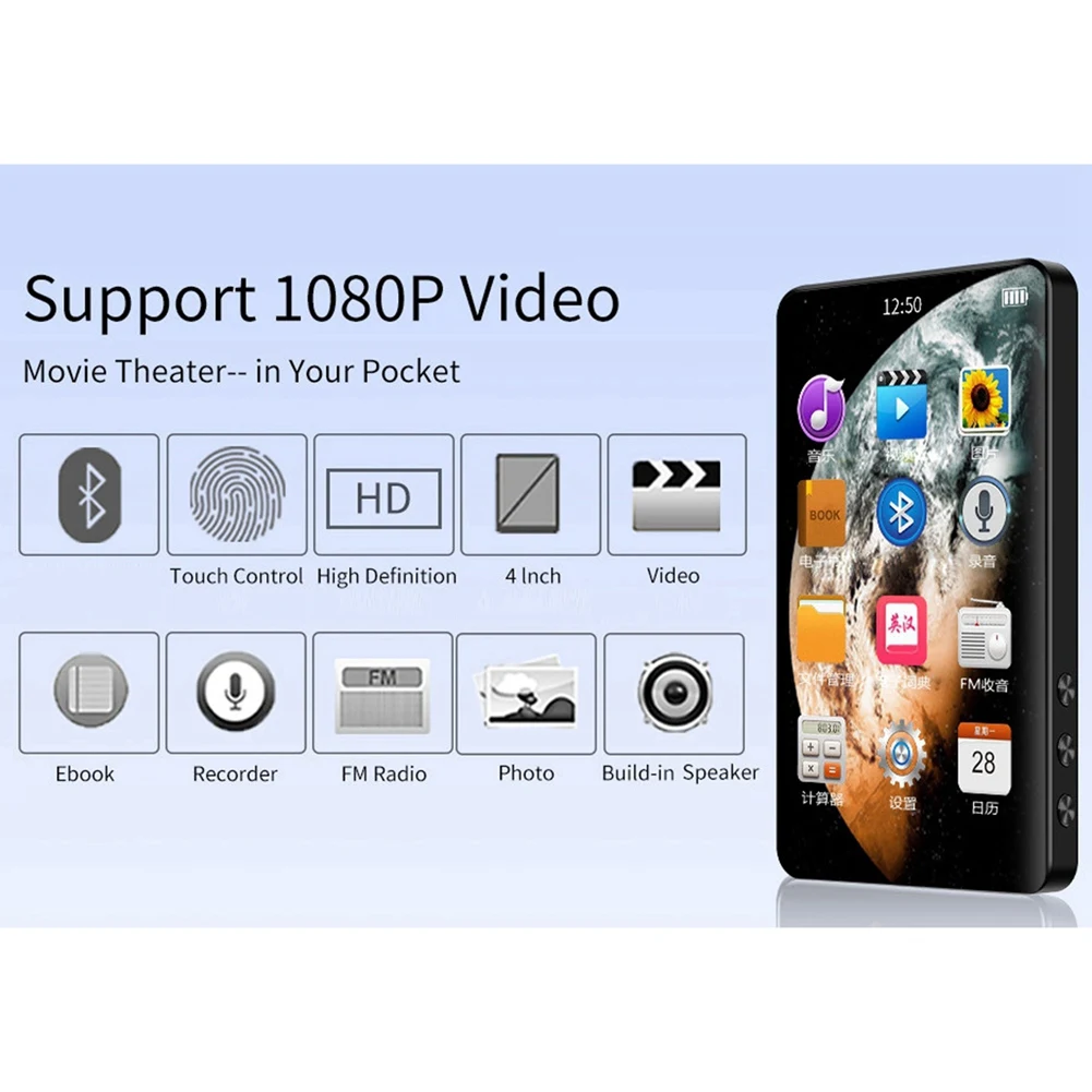 مشغل MP3 B50B-4 بوصة مشغل موسيقى بلوتوث مكبر صوت مدمج 16G تشغيل فيديو MP4 كامل الشاشة مع تسجيل راديو FM