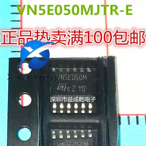 

20pcs original new VN5E050MJ-E VN5E050MJTR-E supplies MOSFET and power driver